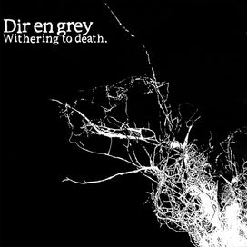 Withering To Death - 2005 • Álbum