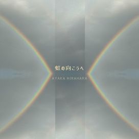 Niji No Mukou E - 2024 • Sencillo/EP
