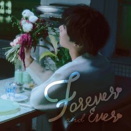 Forever and Ever - 2025 • Sencillo/EP