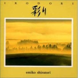 Irodori - 1992 • Álbum