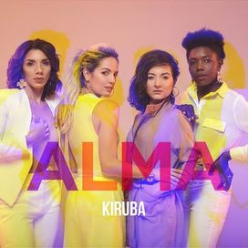 Alma - 2018 • Sencillo/EP