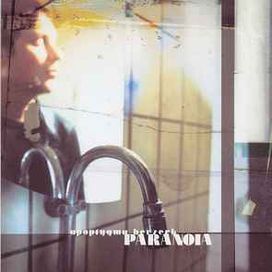 Paranoia - 1998 • Sencillo/EP