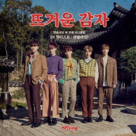 The Hottest: N. Flying - 2018 • Álbum