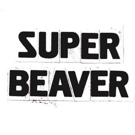 Super Beaver - 2010 • Álbum