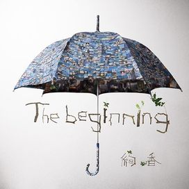 The Beginning - 2012 • Álbum