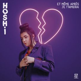 Et Même Après Je T'Aimerai - 2021 • Sencillo/EP