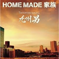 Tomorrow - 2009 • Single/EP