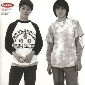 C Album - 1999 • Álbum