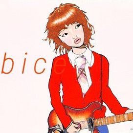 Bice - 1998 • Single/EP