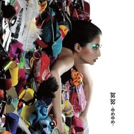 Yume Yume - 2007 • Álbum