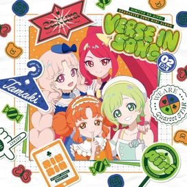 Himitsu No Aipri - Character Song Mini Album Verse In Song 02 - Himitsu no AiPri