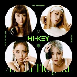 ATHLETIC GIRL - 2022 • Sencillo/EP