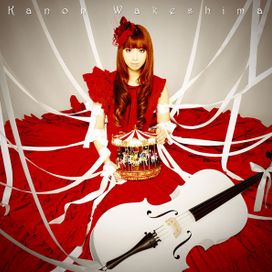 Shinshoku Dolce - 2009 • Álbum