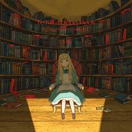To Kill a Living Book: For Library Of Ruina- - 2021 • Álbum