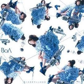 Watashi Kono Mama de Ii No Kana - 2018 • Álbum