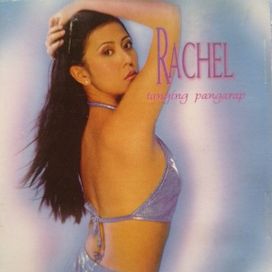 Tanging Pangarap - 2000 • Álbum