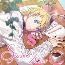 Solo Best Album Syo Kurusu: Sweet Kiss - 2019 • Álbum