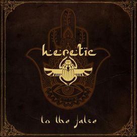 To The False - 2017 • Álbum