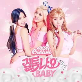 I'm Jelly BABY - 2016 • Sencillo/EP