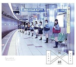 Toumei Na Iro - 2015 • Álbum