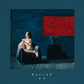 RescuE  - 2017 • Álbum