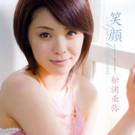 Egao - 2007 • Single/EP