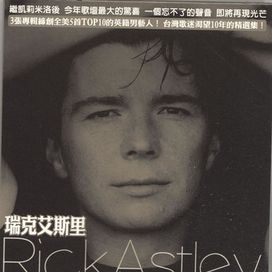 Greatest Hits (Taiwan CD) - 2002 • Recopilación