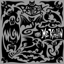 BatBox - 2007 • Álbum