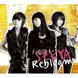Rebloom - 2009 • Sencillo/EP