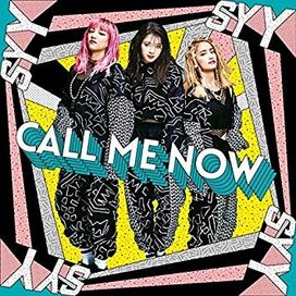 CALL ME NOW - SudannaYuzuYully