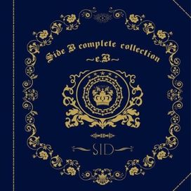 Side B Complete Collection: E.B - 2008 • Álbum