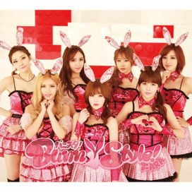 Bunny Style! - 2013 • Sencillo/EP