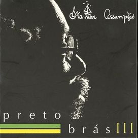 PETROBRÁS III - 2010 • Álbum