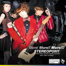 More! More!! More!!! - 2011 • Álbum