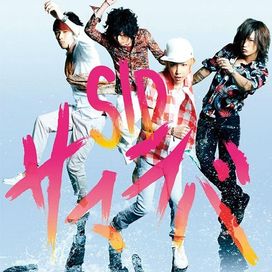 Summer Lover - 2013 • Álbum