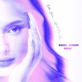 Wait For You (remix) (feat. Daniel Shimon) - 2025 • Single/EP