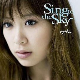 Sing To The Sky - 2008 • Álbum