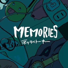 MEMORIES - 2019 • Álbum