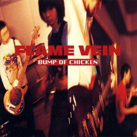 Flame Vein - 1999 • Álbum