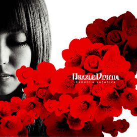 Camellia Japonica - 2007 • Álbum