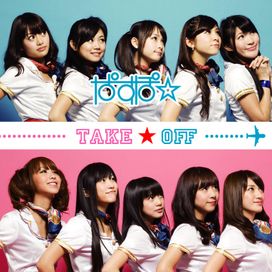 Take Off - 2010 • Álbum