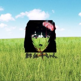 chuunibyou catastrophe ~ Solitary Angel of Slaughter ~  - 2025 • Single/EP
