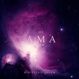 Me Ama - 2023 • Álbum