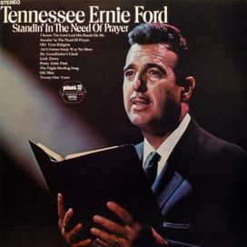Standin' In The Need Of Prayer - 1972 • Álbum