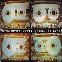 Everybody Loves Urusei Yatsura - 2000 • Álbum