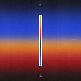 We Are - 2017 • Single/EP