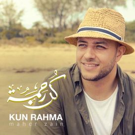 Kun Rahma - 2017 • Single/EP