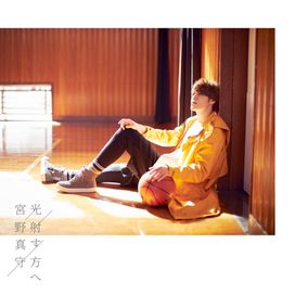 Hikari Sasu Hou e - 2020 • Single/EP