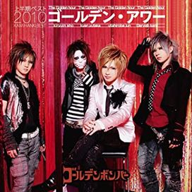 Golden Hour ~Kamihanki Best 2010~ - 2010 • Álbum