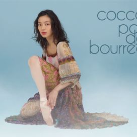 Pas de Bourrée - 2014 • Álbum